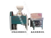 石磨磨粉機(jī)-石磨簡介、產(chǎn)品規(guī)格 